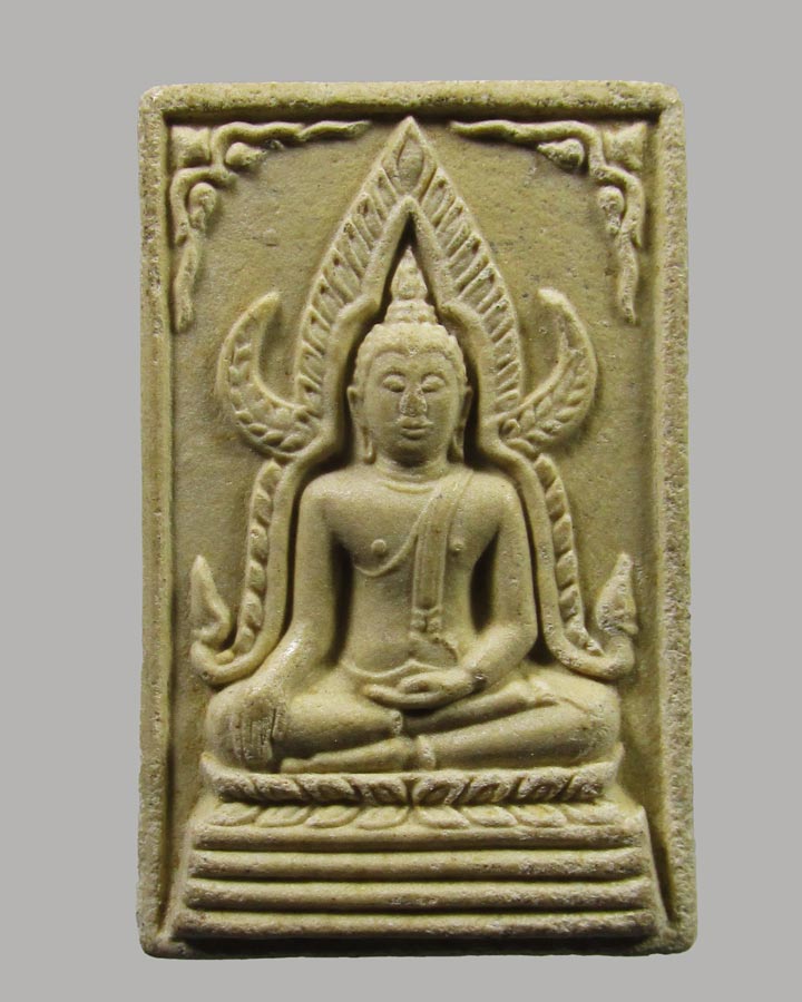 พระพุทธชินราช รุ่น ๑ หลังยันต์ หลวงพ่อคูณ ปลุกเสก ออกวัดแจ้งนอก ปี2512