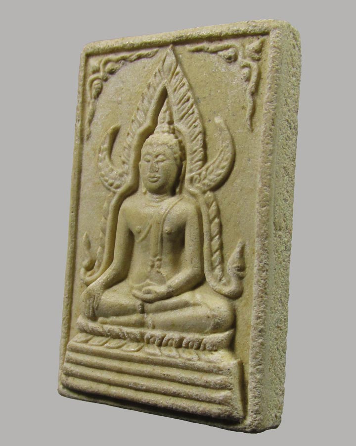 พระพุทธชินราช รุ่น ๑ หลังยันต์ หลวงพ่อคูณ ปลุกเสก ออกวัดแจ้งนอก ปี2512