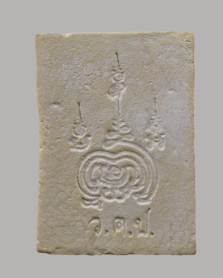 พระสมเด็จ หลวงพ่อพร วัดบ้านแค พระนครศรีอยุธยา รุ่นพิเศษ ปี พ.ศ.2537