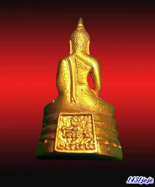 พระกริ่งหลวงพ่อโสธร รุ่นสร้างพระอุโบสถ สภาพสวย ปี 2545