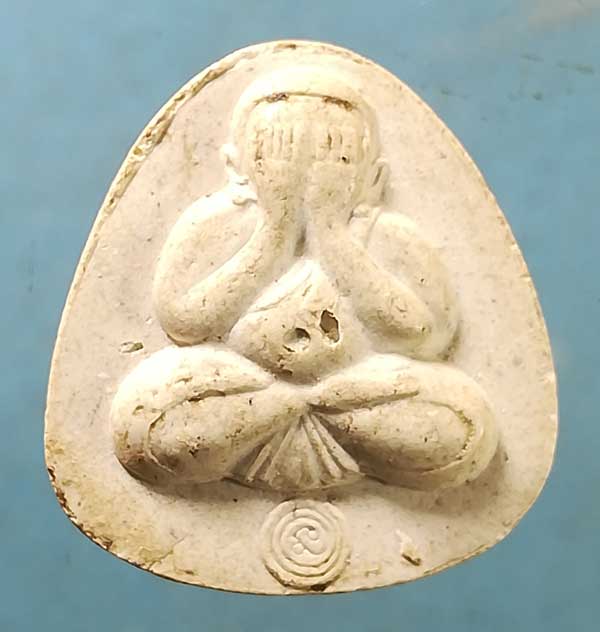 ปิดตา วัดเลา 