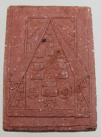 พระผงกันนิวเคลียร์ อ.หม่อม นิรนาม ไตรภูมิ ยุคแรก ๆ