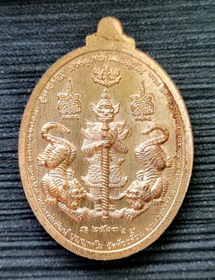 มงคลทรัพย์แสนล้าน ๒๕๖๓..นวะหน้ากากเงิน..ลพ.พัฒน์ วัดห้วยด้วน จ.นครสวรรค์ / กล่องเดิม