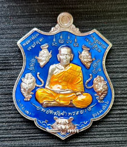 พยัคฆ์เจ้าพระยา ๒๕๖๓..เงินลงยาน้ำเงิน พอสวย..ลพ.พัฒน์ วัดห้วยด้วน จ.นครสวรรค์ / กล่องเดิม