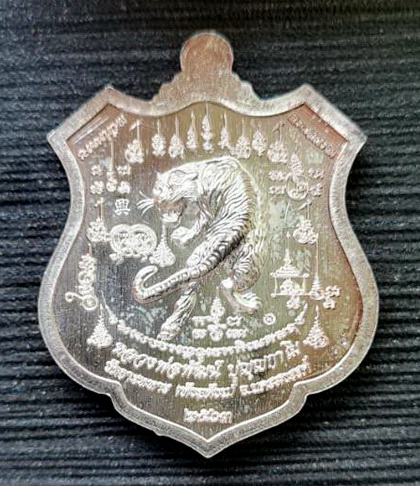 พยัคฆ์เจ้าพระยา ๒๕๖๓..เงินลงยาน้ำเงิน พอสวย..ลพ.พัฒน์ วัดห้วยด้วน จ.นครสวรรค์ / กล่องเดิม