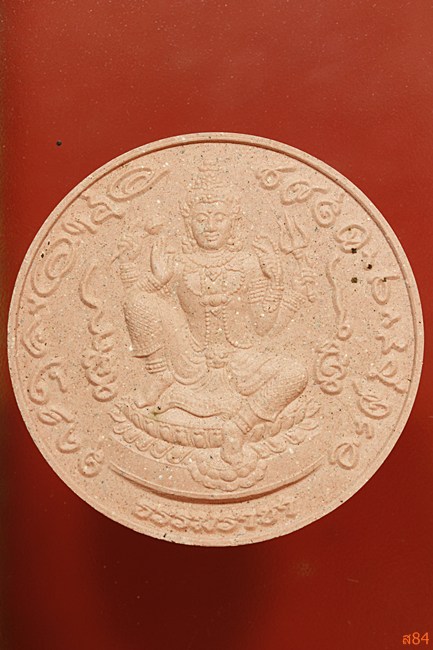 จตุคามรามเทพ สภาพนิติบัญญัติแห่งชาติ รุ่นธรรมราชาท ปี 2550 + กล่องเดิม 