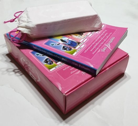 ไพ่ยิปซีชุดหายาก ลิขิตดวงรัก ทายทักดวงชะตา หนังสือคู่มือพร้อมไพ่78ใบและถุงผ้ารวมบรรจุในกล่องสวยงาม