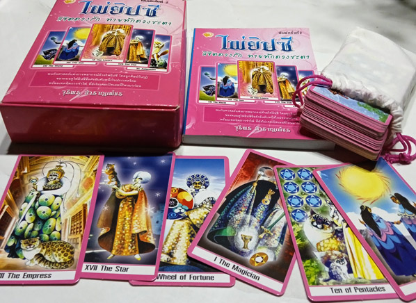 ไพ่ยิปซีชุดหายาก ลิขิตดวงรัก ทายทักดวงชะตา หนังสือคู่มือพร้อมไพ่78ใบและถุงผ้ารวมบรรจุในกล่องสวยงาม