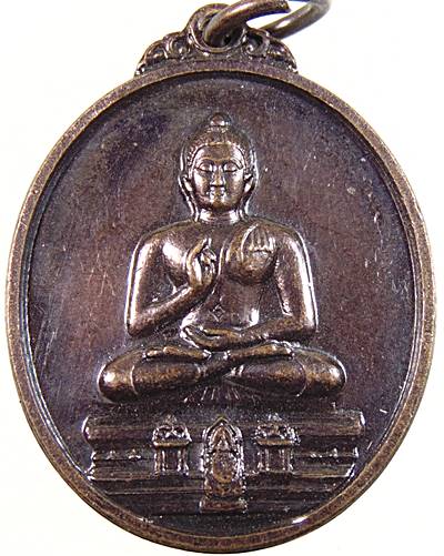๒๐ เหรียญพระพุทธทักษิณมิ่งมงคล จ.นราธิวาส 