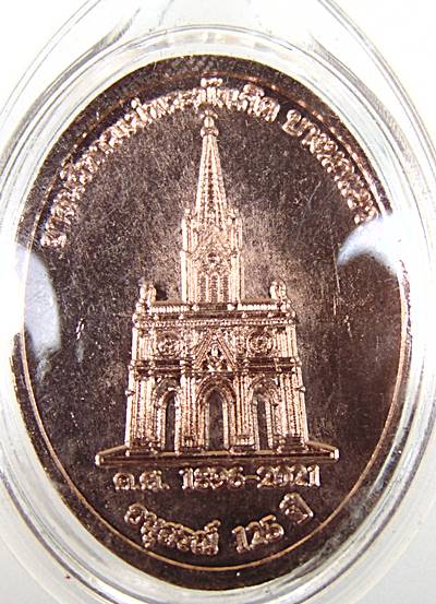 เหรียญอาสนวิหารพระแม่บังเกิด บางนกแขวก