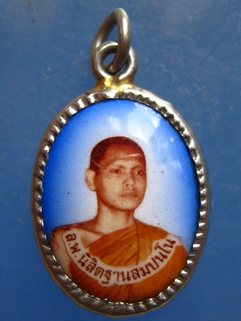 ล็อกเก็ต หลวงพ่อเณร วัดซับน้อย เพชรบูรณ์