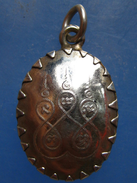 ล็อกเก็ต หลวงพ่อเณร วัดซับน้อย เพชรบูรณ์