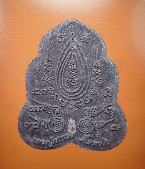  พระพิราพ เนื้อผงอาถรรพ์ รุ่นครอบเศียร หลวงปู่กาหลง เขี้ยวแก้ว วัดเขาแหลม ปี 2550 แรงมาก สุดหายาก