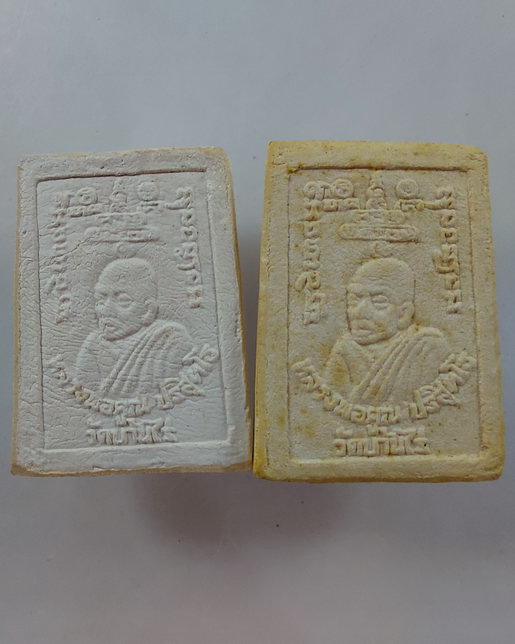 " พระสมเด็จ ลาภผล คูณทวี เสาร์๕ ปีระกา หลวงพ่อคูณ ปริสุทโธ วัดบ้านไร่ ปี 2536 ตะกรุด3ดอก กล่องเดิม 2