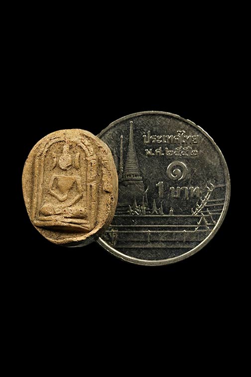 พระสมเด็จหลวงปู่ภู วัดอินทร์