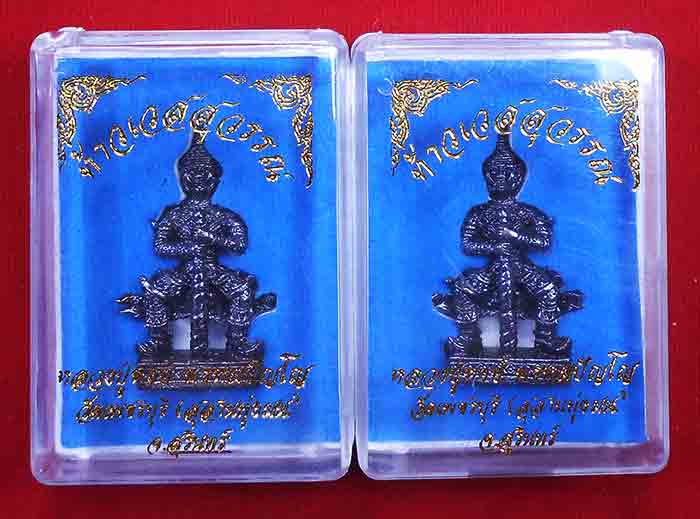 ยกชุด 2 อ งค์*** ท้าวเวสสุวรรณ จ้าวแห่ง ขุมทรัพย์ หลวงปู่หงส์ วัดเพชรบุรี