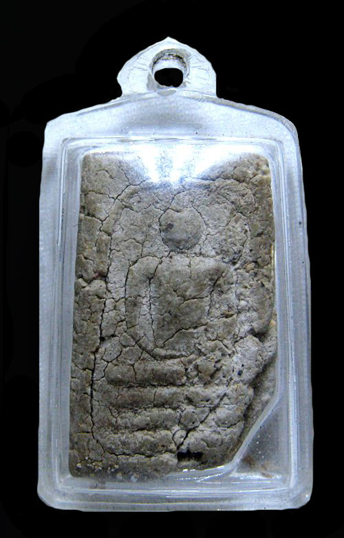 พระสมเด็จหลวงปู่อ้น วัดบางจาก