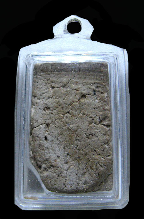 พระสมเด็จหลวงปู่อ้น วัดบางจาก