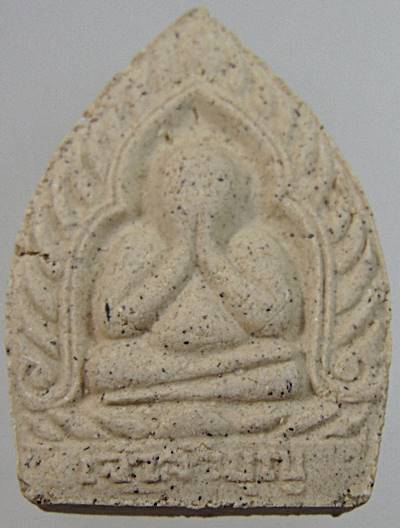  พระปิดตาเนื้อผง เจ้าสัวบุญ หลวงปู่บุญ วัดทุ่งเหียง จ ชลบุรี