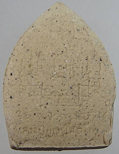  พระปิดตาเนื้อผง เจ้าสัวบุญ หลวงปู่บุญ วัดทุ่งเหียง จ ชลบุรี