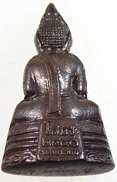 หลวงพ่อโสธร รุ่นทองประทาน ลอยองค์