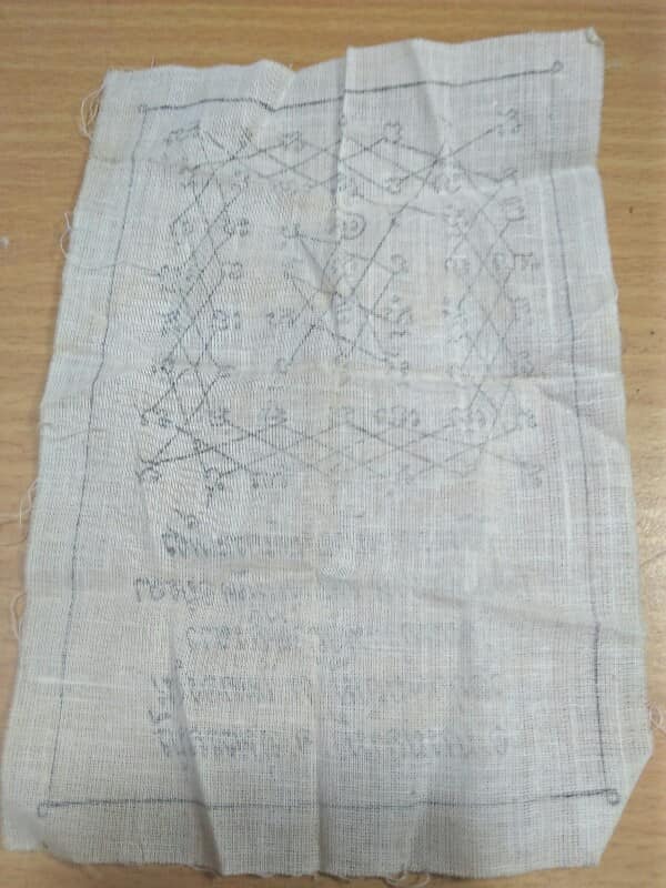 ผ้ายันต์เกราะเพ็ชรหลวงพ่อปาน ออกวัดฤกษ์บุญมี สุพรรณบุรี โดยหลวงพ่อฤาษีลิงขาว