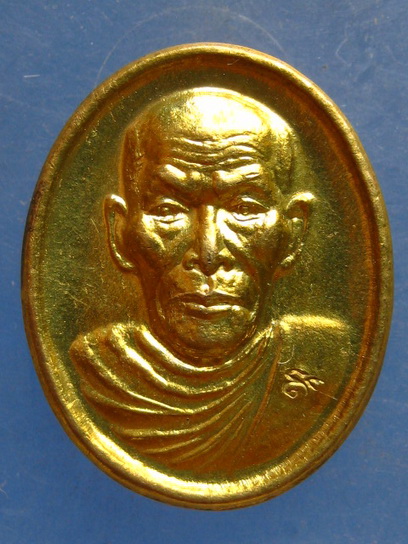 เหรียญหลวงปู่ลี วัดป่าหัวตลุก นครสวรรค์