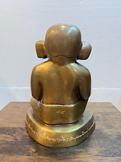 พระอุเชนทร์ เนื้อรมมันปู หลวงปู่อิ่ม วัดทุ่งนาใหม่ นครศรีธรรมราช