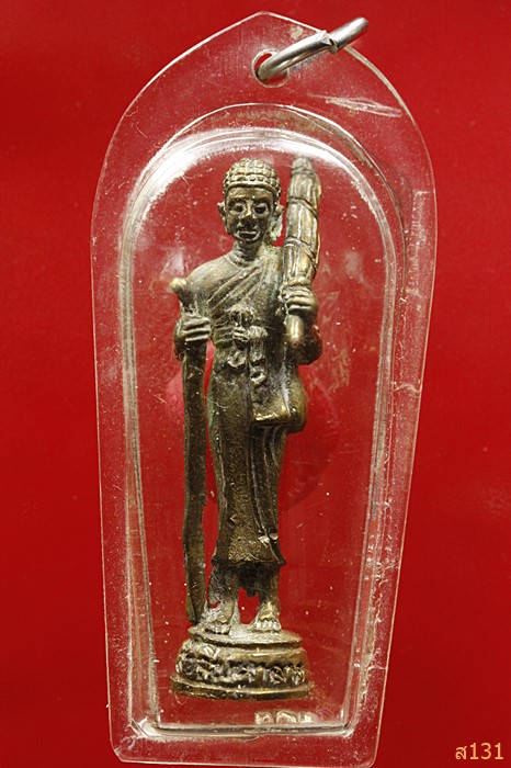 รูปหล่อพระสีวลี ไม่ทราบที่