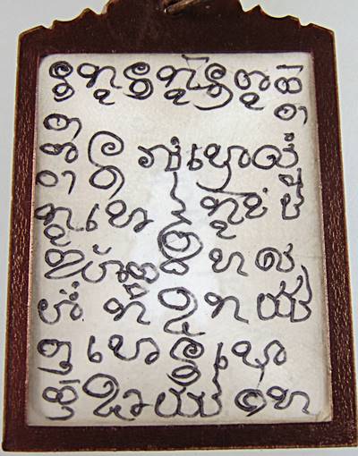 รูปถ่ายพ่อเที่ยง