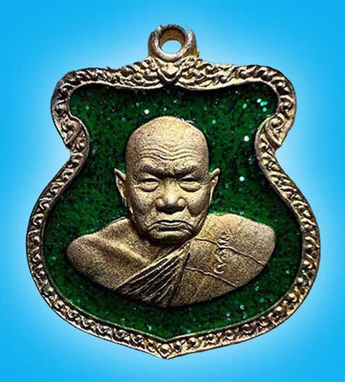 เหรียญอาร์มเล็ก กะไหล่ทองลงยา (เขียว) หลังสิงห์ หลวงปู่ทิม วัดพระขาว อยุธยา