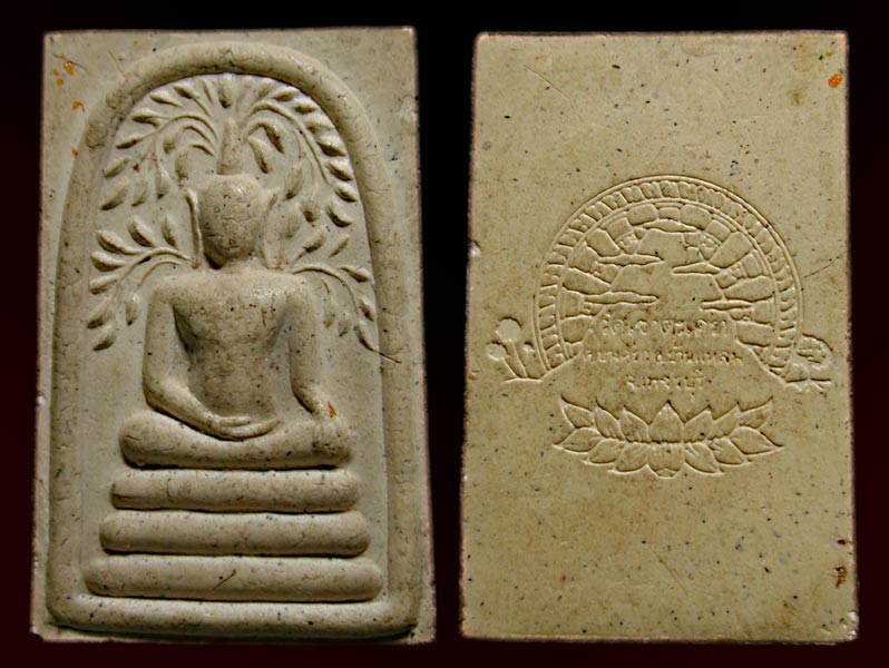 สมเด็จหลวงพ่อทองวัดเขาตะเครา เอวใหญ่ ปี 39 หลังปั้มตราวัด ........เคาะเดียวแดง              