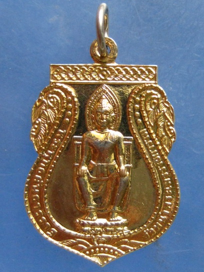 เหรียญพระพุทธคันธารราฐ วัดหน้าพระเมรุ อยุธยา ปี2547