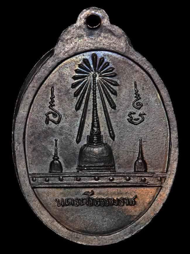 เหรียญพ่อท่านคล้าย วาจาสิทธิ์ (หน้าการ์ตูน) ออกวัดพระบรมธาตุ จ.นครศรีธรรมราช ปี2509 เนื้อทอง