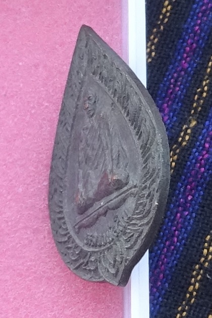 เหรียญพัดยศหลวงปู่สิน วัดระหารใหญ่ รุ่นเมตตาศิษย์