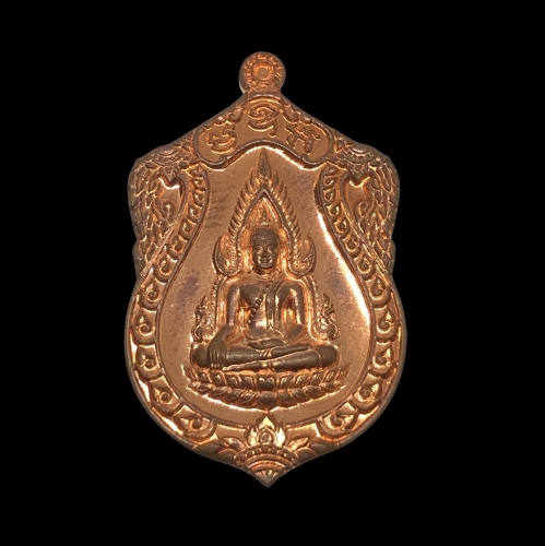 พระพุทธชินราช รุ่น จอมราชันย์ วัดพระศรีรัตนมหาธาตุ จ.พิษณุโลก