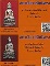 พระกริ่งนเรศวรและพระชัยนเรศวรวังจันทร์ แท้ สวย เดิม ตรงจากพิษณุโลก+บัตรรับรองพระแท้*199