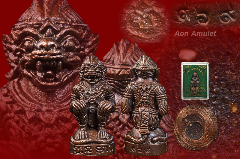 หนุมานเนื้อสัมฤทธิ์อุดสีผึ้ง รุ่น มหาปราบไพรี หลวงปู่บัว ถามโก พศ.2554 หมายเลข 969
