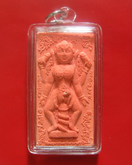 เสด็จแม่ยั่วเมือง พิมพ์เล็ก อาจารย์หม่อม นิรนาม ไตรภูมิ ขนาด 2.5 x 5 ซม.ปลุกเสกที่วัดป่าช่องกุ่ม ต.ช