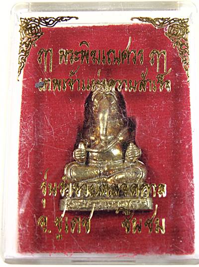 พระพิฆเนศ อาจารย์ชูเดช ชื่นชม