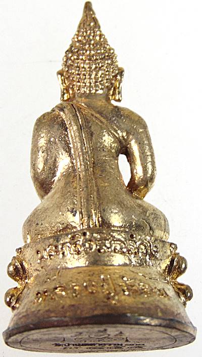 พระกริ่งหลวงปู่ล้อม วัดป่าเมตตาธรรม จ ร้อยเอ็ด