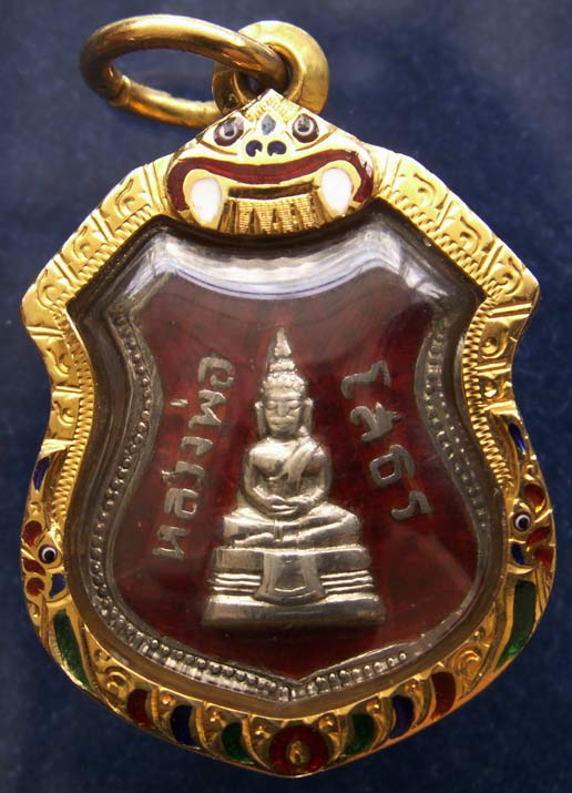 เหรียญอาร์ม หลวงพ่อโสธร พ.ศ. 2504 เนื้อเงินลงยาสีแดง เลี่ยมทองยกซุ้มลงยา