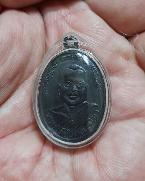 เหรียญไข่ หลวงพ่อทวด วัดเอี่ยมวรนุช กทม.ปี 2506