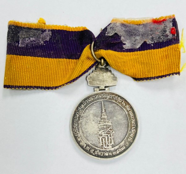 เหรียญแพรแถบสมเด็จพระเทพฯ เนื้อเงิน