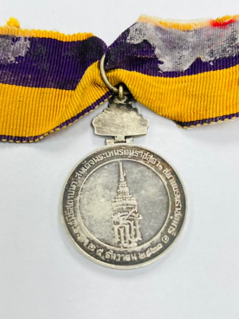 เหรียญแพรแถบสมเด็จพระเทพฯ เนื้อเงิน