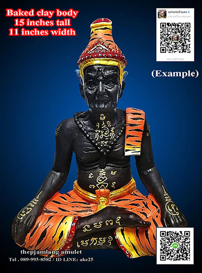 พ่อปู่ฤาษีนารอด (บูชา สูง 15 นิ้ว) พ่อท่านอิ่ม วัดทุ่งนาใหม่ นครศรีธรรมราช เนื้อดิน 9 มงคล ปี 66