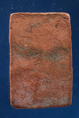 พระขุนแผนหลวงปู่พ่วง วัดกก บางขุนเทียนกรุงเทพ ปี ๒๔๗๓