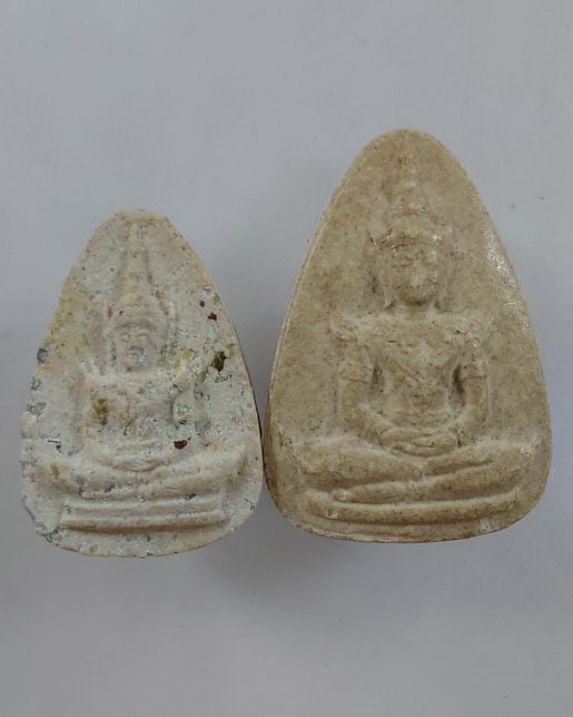 " พระผงหยก สว. (90 พรรษา สมเด็จย่า) พระผสมหยกพระแก้วมรกต วัดพระแก้ว จ.เชียงราย หลังสว.สมเด็จย่า ปี 2