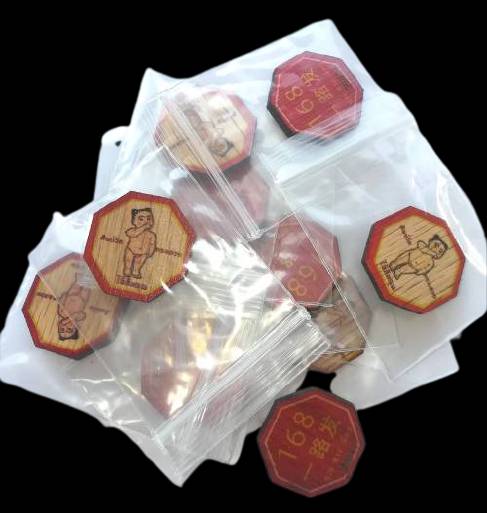 10 องค์ เหรียญไม้คูณแปดเหลี่ยม น้องส้มฉุน ศิษย์วัดทรงเสวย รุ่น " 168 รวยทางเดียว " จำนวน 10 อง