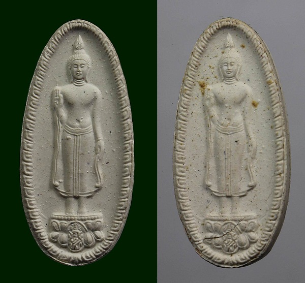 2องค์ พระพุทธกาญจนพรสยามภูมิ ภปร. พระราชทาน วปอ. วิทยาลัยป้องกันราชอาณาจักร ด้านหลังฝังโค้ต ปี 2539